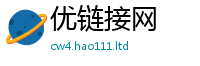 2025精准资料大全免费乃7777788888精准新奥马会传